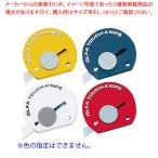 オルファ タッチナイフ ベンリー 台紙付 171ST  1個【222-0295055-001】