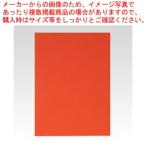 カラーボード A2 BP-5CB-A2-RD レッド 1枚【222-0296441-001】