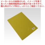 カラーバーファイルカバー CBC-07 イエロー 1枚【222-0296721-001】
