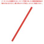 カラーバーファイルバー CBB-04 アカ 1本【222-0296725-001】