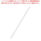 カラーバーファイルバー CBB-06 シロ 1本【222-0296726-001】