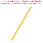 カラーバーファイルバー CBB-07 イエロー 1本【222-0296727-001】