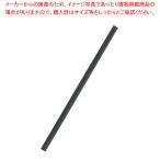 カラーバーファイルバー CBB-11 ダークグレー 1本【222-0296728-001】
