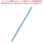 カラーバーファイルバー CBB-13 スカイ 1本【222-0296729-001】