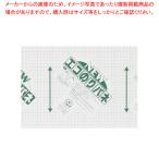 ニューエコのりパネ 5mm B4 5NENP-B4  1枚【222-0296843-001】
