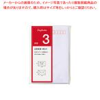 洋型封筒 3号 ヨ-13  1Ｐ【222-0296917-001】
