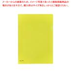 カラークリヤーホルダー F-78 黄 F-78-5 キ 1枚【222-0297754-001】