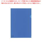 カラークリヤーホルダー F-78 青 F-78-8 アオ 1枚【222-0297757-001】