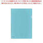 カラークリヤーホルダー F-78 水 F-78-14 ミズ 1枚【222-0297763-001】
