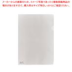 カラークリヤーホルダー F-78 クリスタル F-78-25 クリスタル 1枚【222-0297774-001】