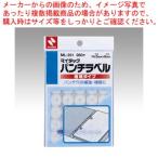 パンチラベル ML-251 トウメイ 1Ｐ【222-0298574-001】