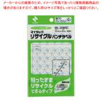 リサイクルパンチラベル ML-250RC  1Ｐ【222-0298576-001】