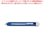 オルファカッター サーフ 青 142BB ブルー 1個【222-0301092-001】