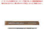 ネームペン用ボールペン替芯 赤 TK-RFアカ アカ 1本【222-0301629-001】