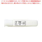エフ水彩 ポリチューブ 単色 WFCT29 シロ 1個【222-0301818-001】