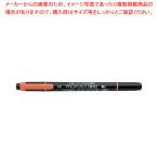 プロパス2 PUS101TN.4 ダイダイ 1本【222-0307041-001】