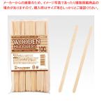ウッドマドラー 14cm 100本 MDW-100A  1Ｐ【222-0307280-001】