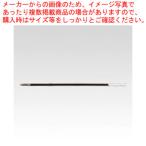 油性ボールペン替芯 1.4 SA14CN.15 アカ 1本【222-0307807-001】