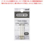 プロッキー 細字用替芯・3本入 PMS54BM  1個【222-0308306-001】