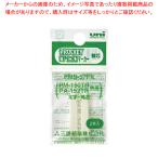プロッキー 太字用替芯・2本入 PMS57FK  1個【222-0308307-001】