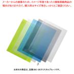 カラーバーファイルカバー CBC-20 ブルー 1枚【222-0311540-001】