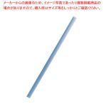 カラーバーファイルバー クリスタルブルー CBB-20 クリスタルブル 1本【222-0311543-001】