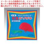 教育おりがみ 15.0 1  1冊【222-0312981-001】