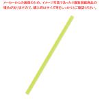 カラーバーファイルバー CBB-15 ライトグリーン 1本【222-0313279-001】