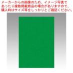 ニューカラー8切 100枚 8NCR-321 ミドリ 1冊【222-0313852-001】