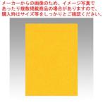 ニューカラー4切 100枚 4NCR-237 ミカン 1冊【222-0313880-001】