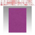 ニューカラー4切 100枚 4NCR-241 ムラサキ 1冊【222-0313899-001】