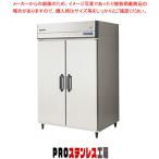 フクシマガリレイ 牛乳保冷庫 タテ