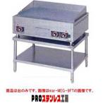 マルゼン 電気式グリドル専用架台 M