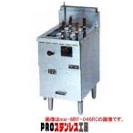 マルゼン ガス式生めん用麺釜 一槽式 MRF-066RC  LPG(プロパンガス)【011-0194409-001】