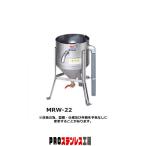  Maruzen водяное давление . рис контейнер MRW-22[011-0194452-001]