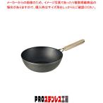 enzo 鉄中華鍋 28cm
