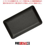  cache tray CR-101 чёрный simbi