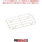 18-8深型組バットアミ 00号用