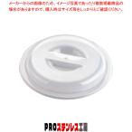 ラップいらず 浅型 No.1525(15cm)