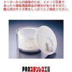 野菜水切り器 バリバリサラダ
