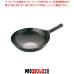 ≪O-JT-1≫山田 鉄 打出片手中華鍋(板厚1.2mm) 33cm
