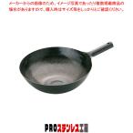 ≪O-MT-1≫山田 鉄 打出片手中華鍋(板厚1.2mm) 36cm