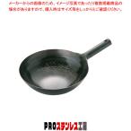 ≪O-MT-1≫山田 鉄 打出片手中華鍋(板厚1.6mm) 30cm