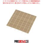 竹製 巻スダレ 27cm