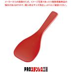 抗菌PP福杓子 小 赤