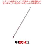 ガラス棒状温度計 アルコール -20〜+100℃
