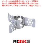 18-0フリーサイズ おでん仕切