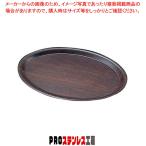 キャンブロ ウッドトレー 楕円形 70シリーズ PH557010