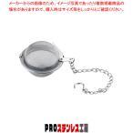 18-8ボール茶こし 45mm