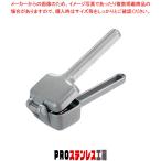 ウエストマーク アイスクラッシャー No.1200